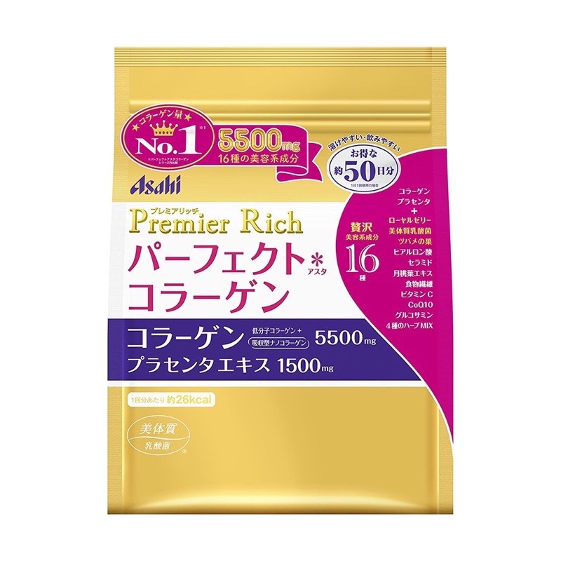現貨 Asahi 朝日 低分子膠原蛋白粉 朝日膠原蛋白 金色加強版 金色升級版50天份