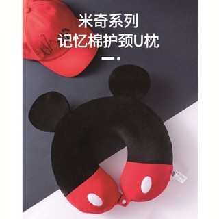【售出勿下單】正版米奇米妮頸枕 MINISO名創優品迪士尼Disney 旅行 出差 飛機 坐車 枕頭