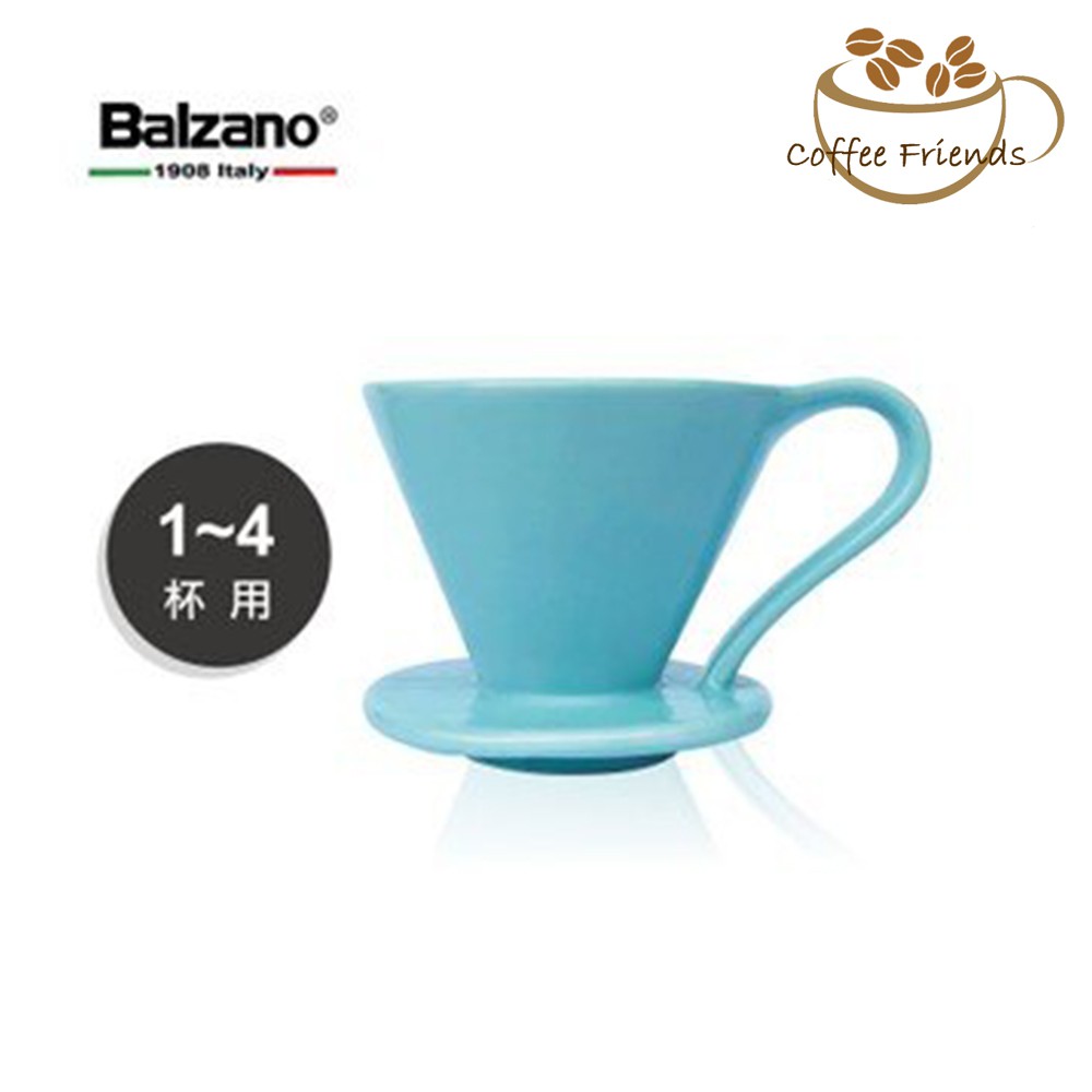 義大利Balzano花瓣濾杯1~4杯馬卡龍粉 (BZ-CD1102P / BZ-CD1102B)
