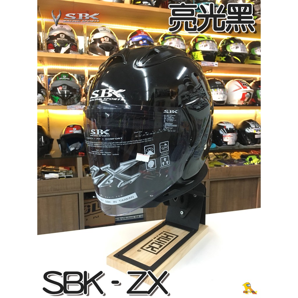 任我行騎士部品SBK ZX 亮黑送電鍍片墨片擇一R帽半罩3/4 透氣舒適| 蝦皮購物