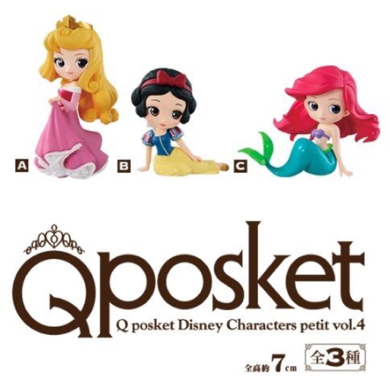現貨 日版 景品 Q-POSKET PETIT 迪士尼 公主系列 第4彈 小美人魚 白雪公主 睡美人 三款一套 灰姑娘