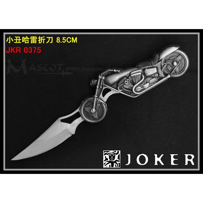 【原型軍品】全新 II JOKER 小丑 哈雷折刀 銀色 8.5CM