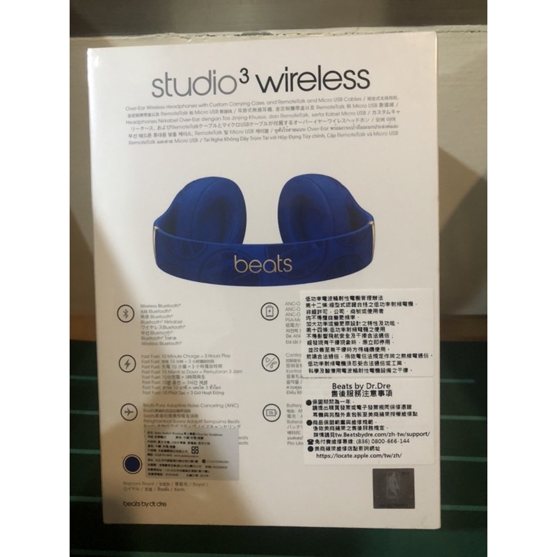 [售] 商品名稱：Beats X NBA 聯名耳機 - Beats Studio3 Wireless 頭戴式耳機