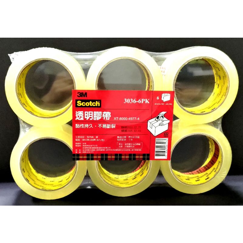 3M Scotch 透明膠帶 ( 單個 ) 3036-6PK 48mm * 90M 透明 膠帶