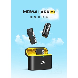 免運現貨 MOMA Lark M1 猛瑪 麥克風 領夾麥克風 一帶二 一帶一 直播 手機 相機 收音 Hollyland