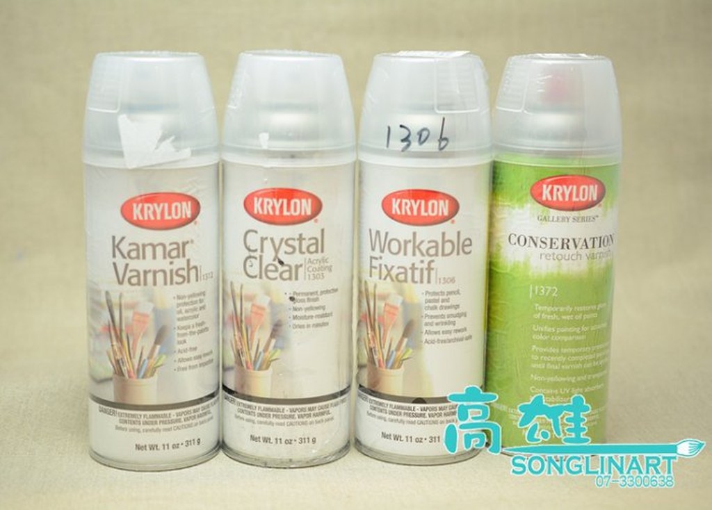 松林美國開朗 Krylon Workable Fixatif 素描粉彩保護噴膠 1306