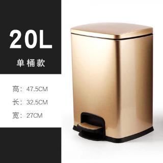 12/20L靜音緩降腳踏垃圾桶 保持定蓋不鏽鋼垃圾桶 創意歐式廚房飯店辦公室大容量雜物長方形收納桶