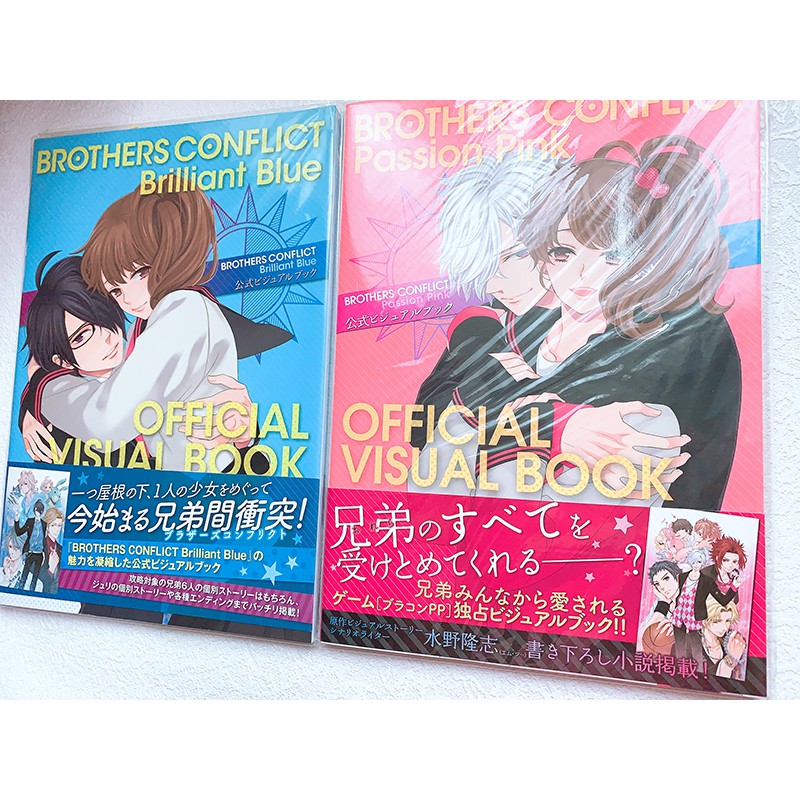 二手畫冊 兄弟鬥爭brothers Conflict Brilliant Blue Passion Pink 公式 蝦皮購物