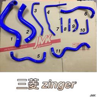 MITSUBISHI ZINGER 強化矽膠水管 強化 矽膠 防爆 水管 含束環