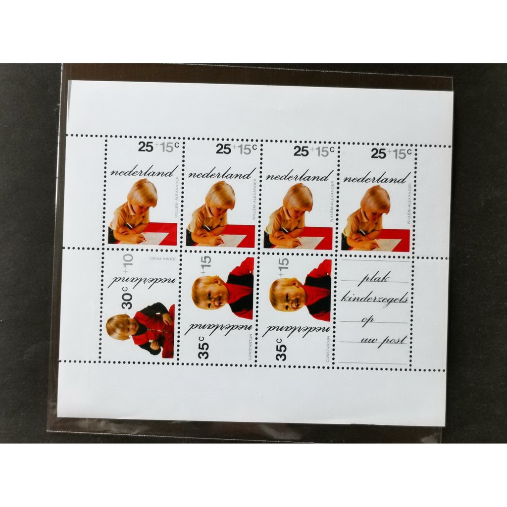 (C8125)荷蘭1972年兒童福利附捐 王子與公主小全張郵票