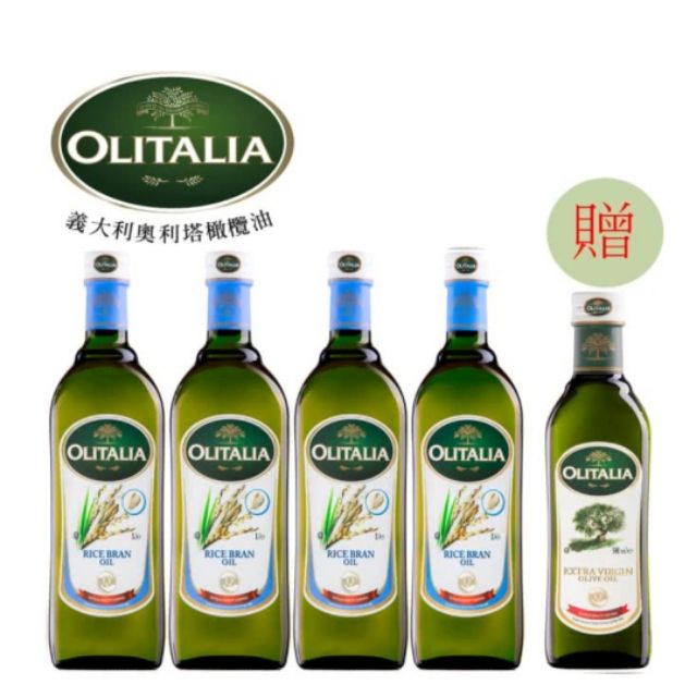 [免運] Olitalia 奧利塔 玄米油 1L*4 禮盒組 禮盒 贈 特級初榨橄欖油 500ml 橄欖油