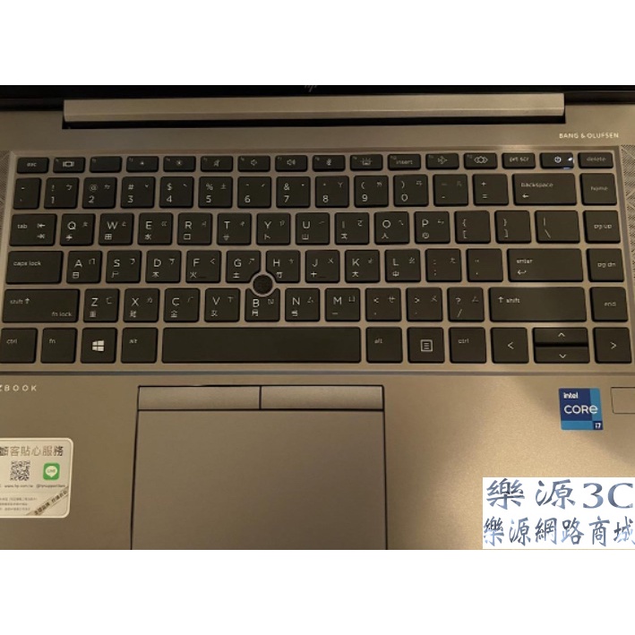 鍵盤膜 惠普HP ZBook Firefly 14 g7 g8 EliteBook 840 G7 830 G7 樂源3C