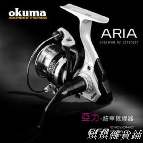 【熱賣】【爆款】熱賣釣具  寶熊 OKUMA   ARIA 亞力  捲線器  路亞 磯釣 海釣 釣魚 紡車輪 魚輪