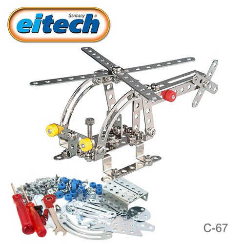 【德國eitech】益智鋼鐵玩具-螺旋槳飛機-C67