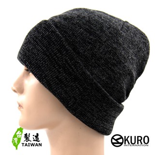 KURO-SHOP台灣製造 潮流風格 深灰、黑混紡基本款針職帽 扁帽