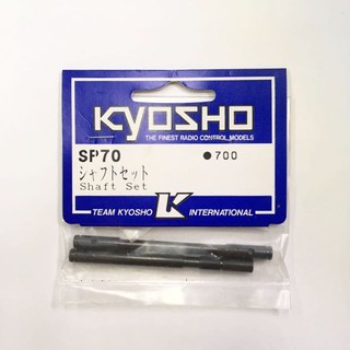 京商 KYOSHO 引擎車 零件 SP70 Shaft Set 1根入 東海模型