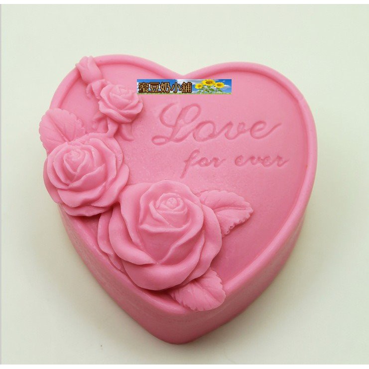 蜜豆奶小舖/LOVE A015花形矽膠肥皂模具/手工皂模具/婚禮裝飾情人節