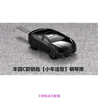 🔥免運車鑰匙🔥豐田車模鑰匙殼 Toyota RAV4 Altis vios AURIS camry 汽車模型造型鑰