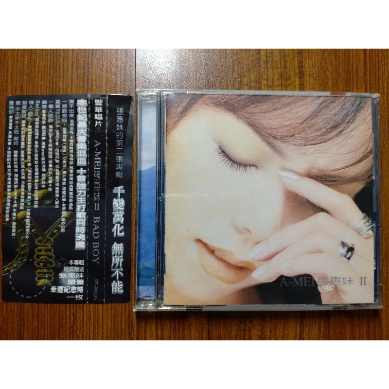 通販割引品 限定盤レコード 台湾 張惠妹 我要快樂 張恵妹 a-mei