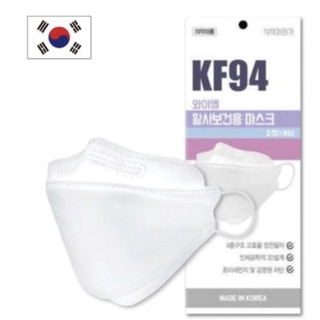 LB STORE 現貨 兒童口罩 韓國進口 KF94 口罩 3d立體口罩 韓國口罩 四層口罩 立體口罩 韓國代購