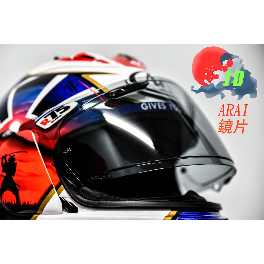 現貨 ARAI RX7X鏡片  墨片 防霧片 正原廠鏡片 VAS-V鏡片 RX-7X VECTOR-X NEO