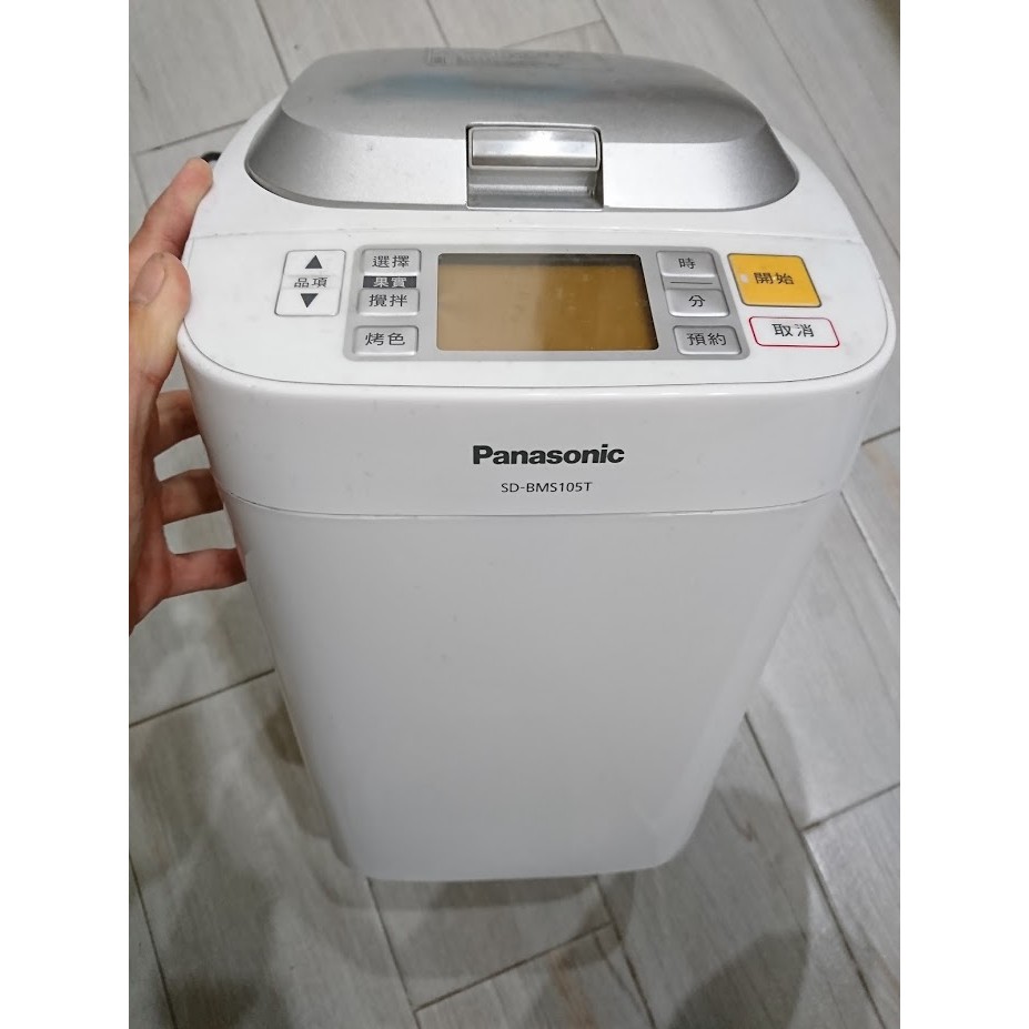 [二手]Panasonic 全自動製麵包機SD-BMS105T