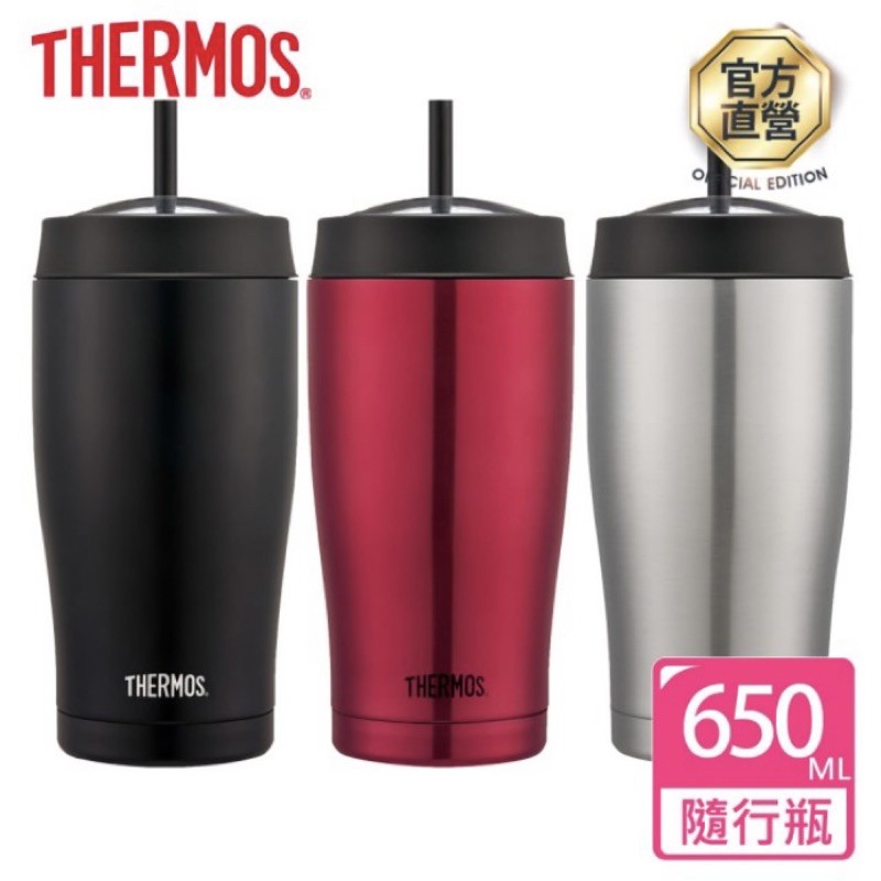 THERMOS 膳魔師不鏽鋼真空吸管隨行瓶0.65L (黑色）