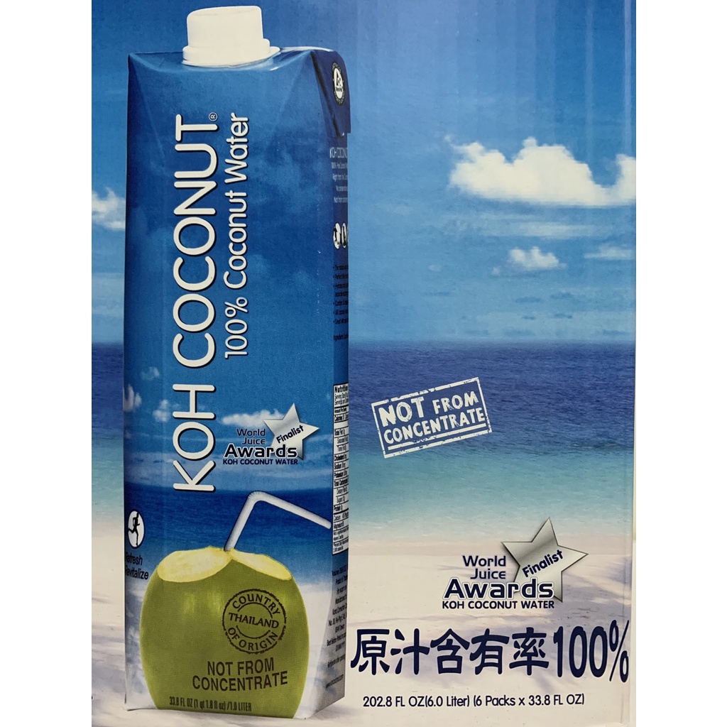 【好市多】酷椰嶼-100%椰子水（1公升 / 瓶）