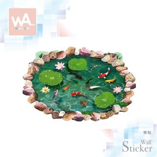 Wall Art 現貨 無痕設計壁貼 荷花池 地板貼 3D 模擬 立體防水貼紙 玄關 廚房 店面 餐廳佈置 9260