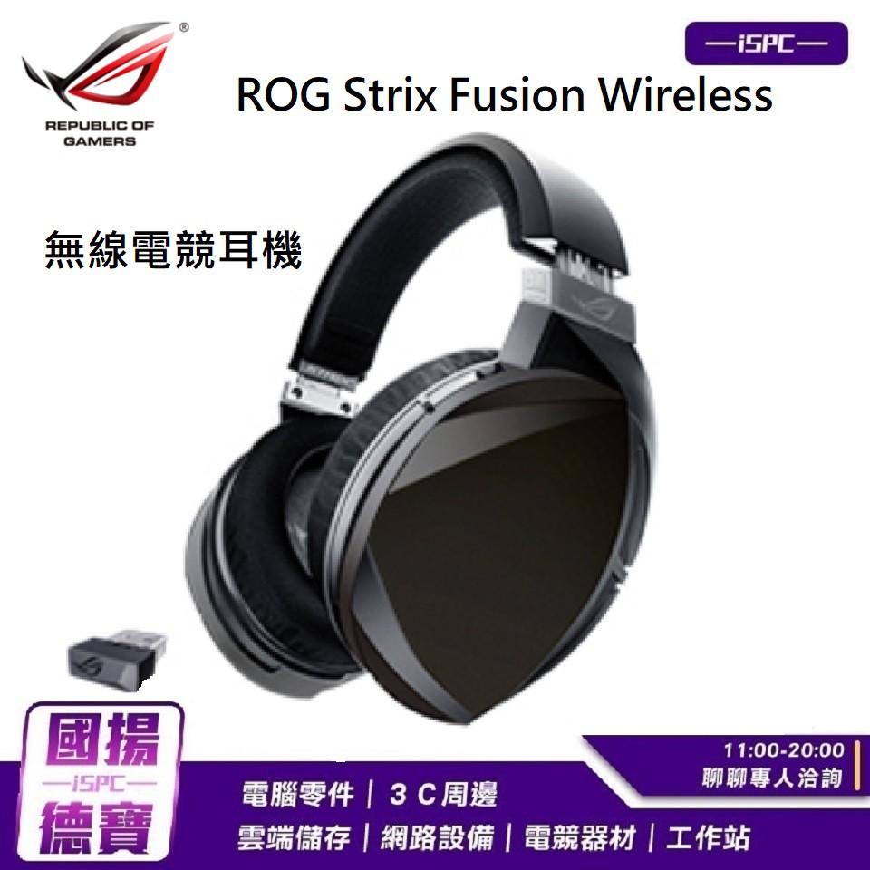 asus rog strix fusion wireless