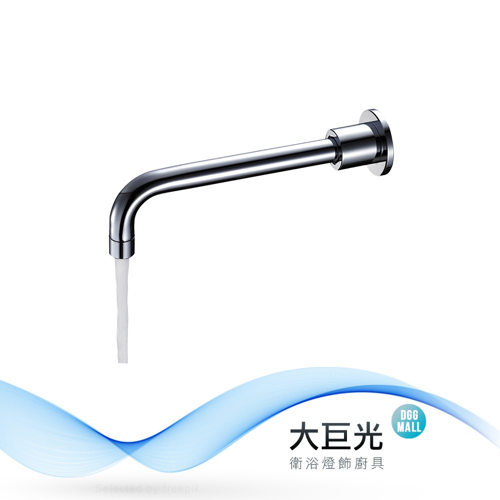 崁壁式水龍頭零件_TAP-115002