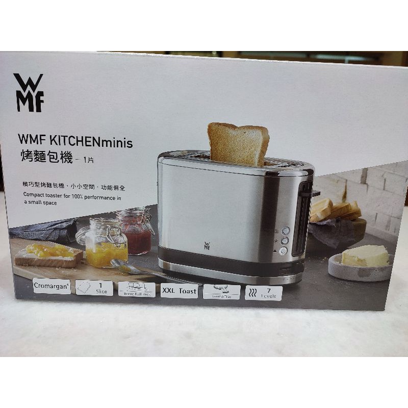 全聯換購 WMF烤麵包機 免運費