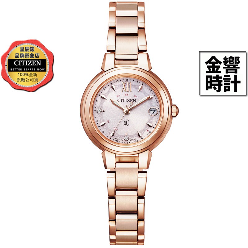 CITIZEN 星辰錶 ES9432-59W,公司貨,xC,光動能,日本製,時尚女錶,藍寶石玻璃鏡面,2顆鑽石,手錶