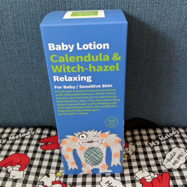 hallmark baby lotion