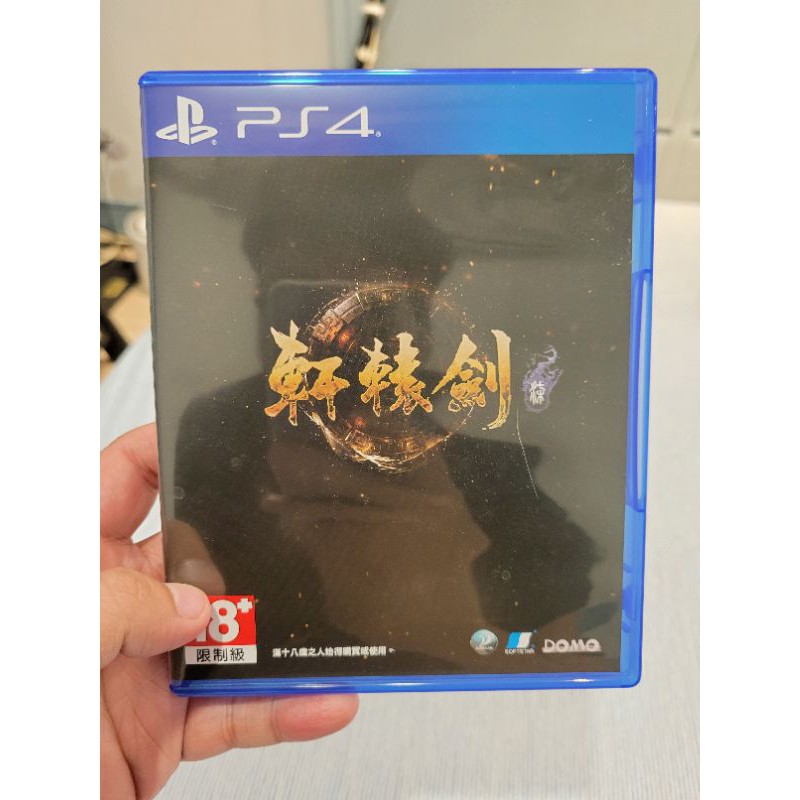 軒轅劍7 PS4版本