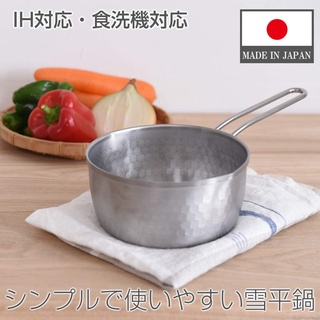 免卷免運 Arnest 槌目紋雪平鍋 單手鍋 牛奶鍋 瓦斯爐 IH電磁爐 日本製
