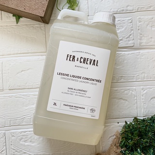 ✔現貨💯公司貨【法國 Fer a Cheval 法拉夏】馬賽皂 Fresh Spring 濃縮洗衣液 洗衣精 2L