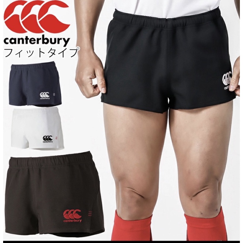 日本進口 fit type 12  橄欖球褲 球褲 合身版 超短版canterbury