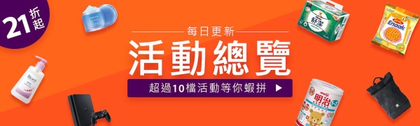 shopee