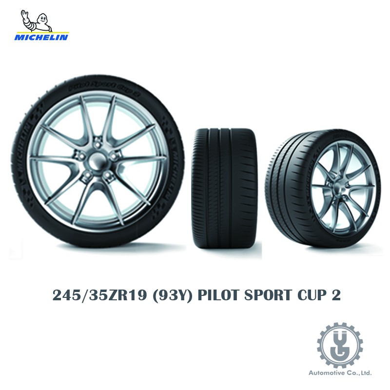 【YGAUTO】Michelin 米其林輪胎 245/35ZR19 (93Y) PILOT SPORT CUP 2 全新