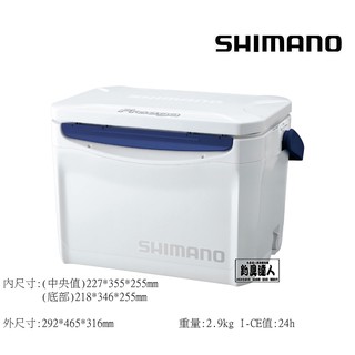 ☆~釣具達人~☆ 20L 全新正品 SHIMANO LZ-020M 冰箱
