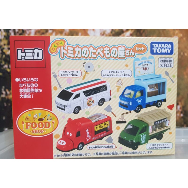 特價現貨日本多美tomica食物餐車組盒玩一套四台合金車男孩禮物