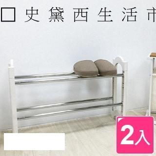 【ikloo宜酷屋】日系可疊伸縮鞋架(2入)