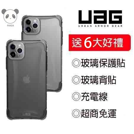 【UAG】iPhone11Pro Max 耐衝擊全透明保護殼