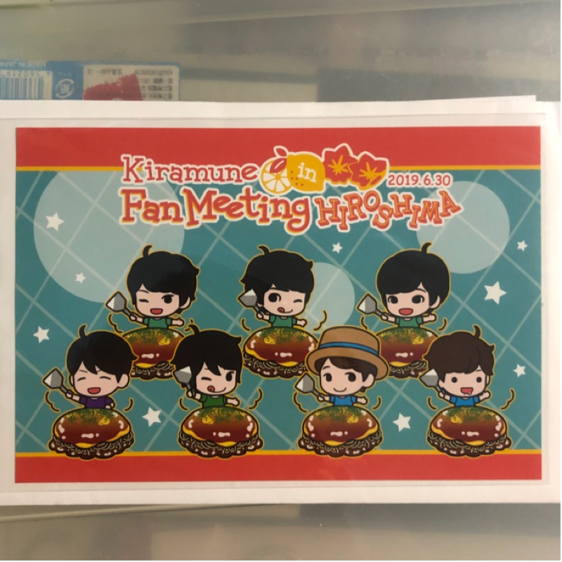 Kiramune Fanmeeting 明信片神谷浩史柿原徹也木村良平代永翼上村祐翔堀江瞬吉永拓斗 蝦皮購物