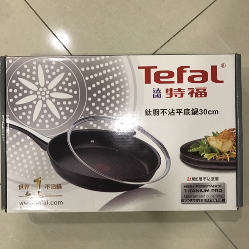 Tefal 法國特福不沾鍋 30cm