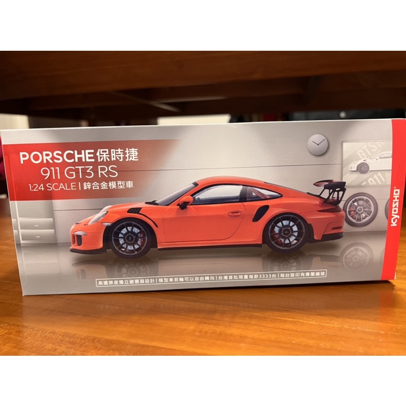 保時捷911 GT3 RS 1:24 SCALE 鋅合金模型車（限量款）