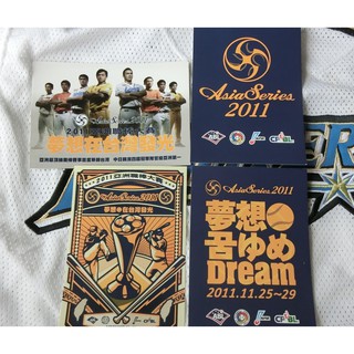 2011亞洲職棒大賽紀念紙卡(一組共38張)