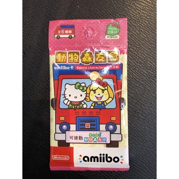 現貨【amiibo】《動物森友會》AMIIBO卡片 三麗鷗