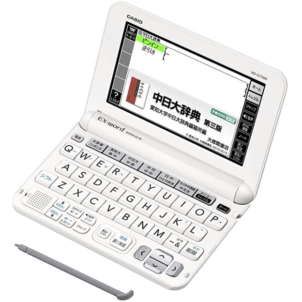 Casio Ex-word的價格推薦- 2023年1月| 比價比個夠BigGo Casio Ex-word的價格推薦- 2023年1月| 比價比個夠BigGo